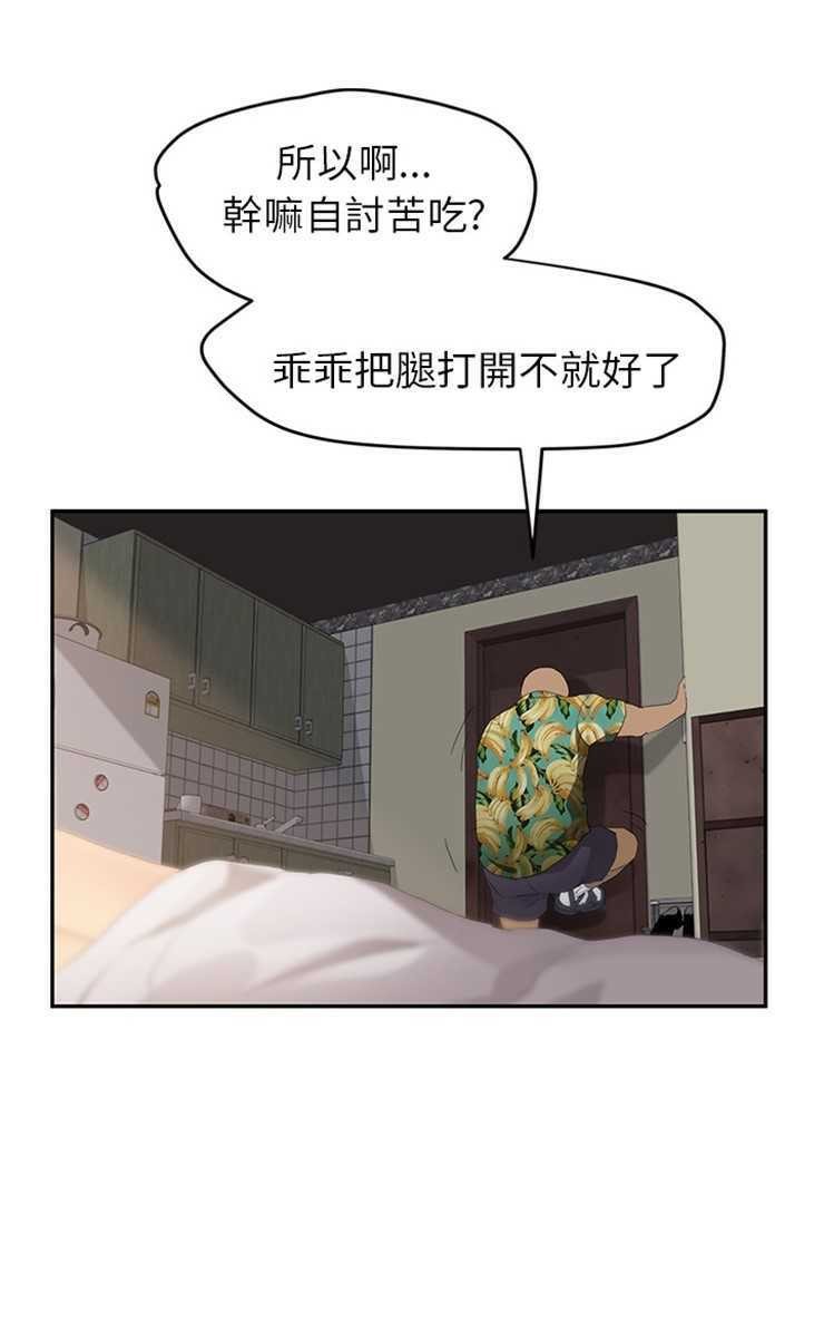 31P - 继母