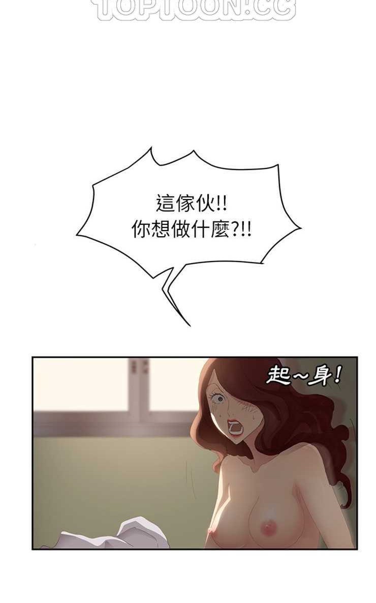 34P - 继母