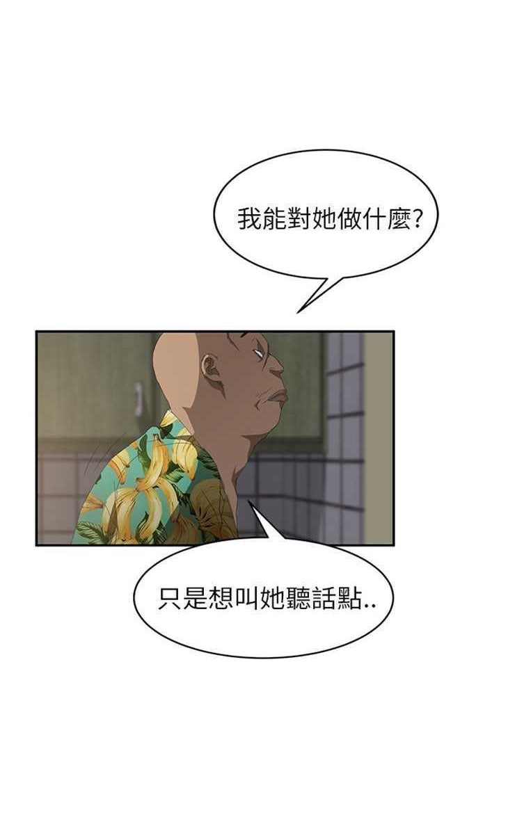 35P - 继母