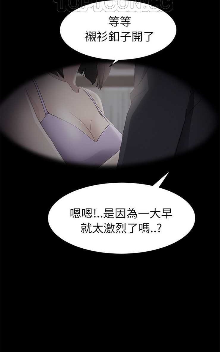 40P - 继母