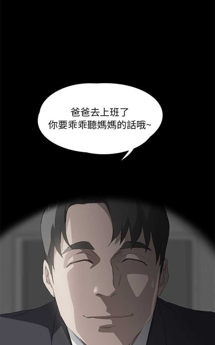 41P - 继母