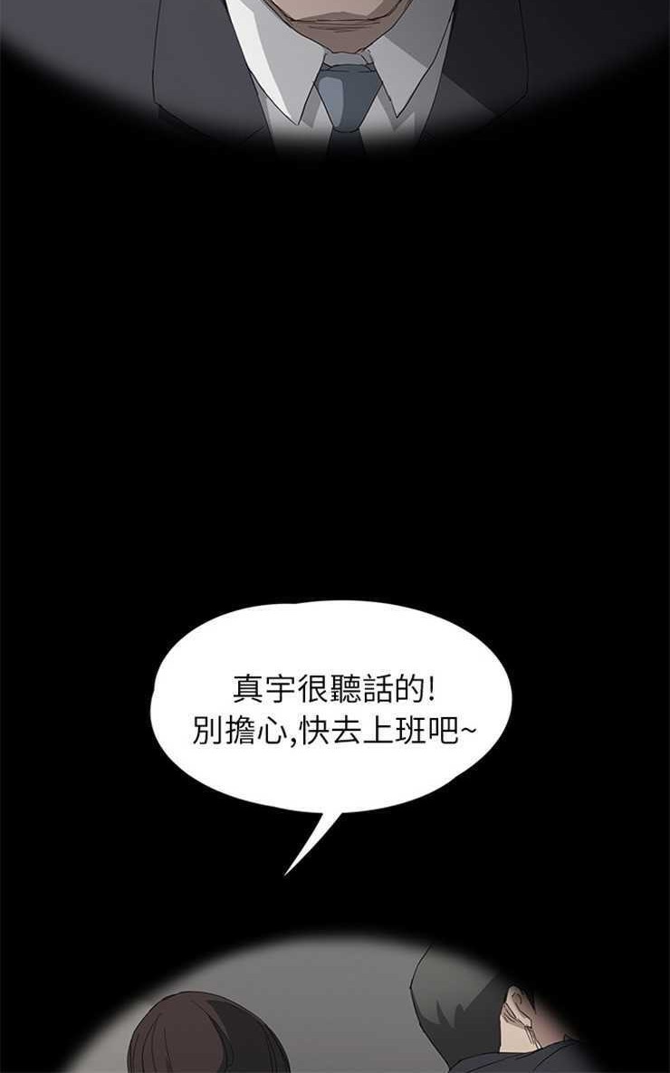42P - 继母