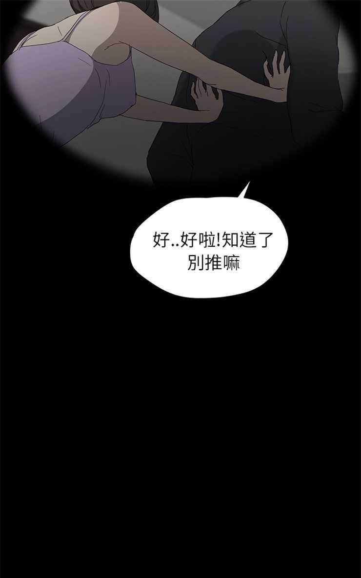 43P - 继母