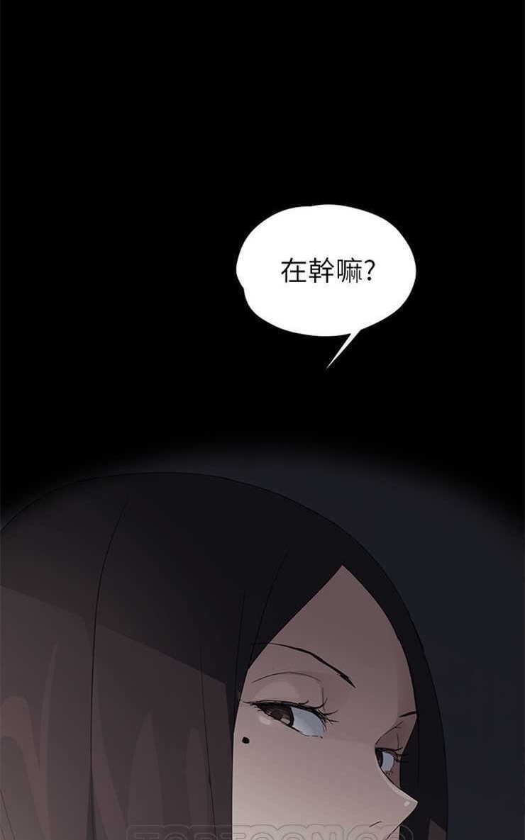 45P - 继母