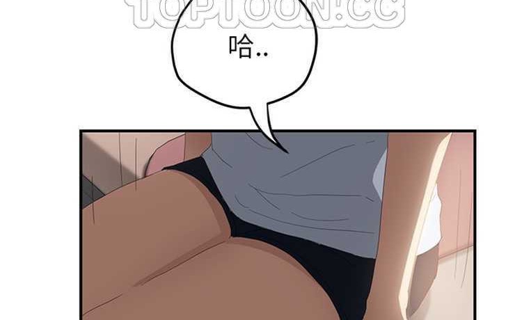 4P - 继母