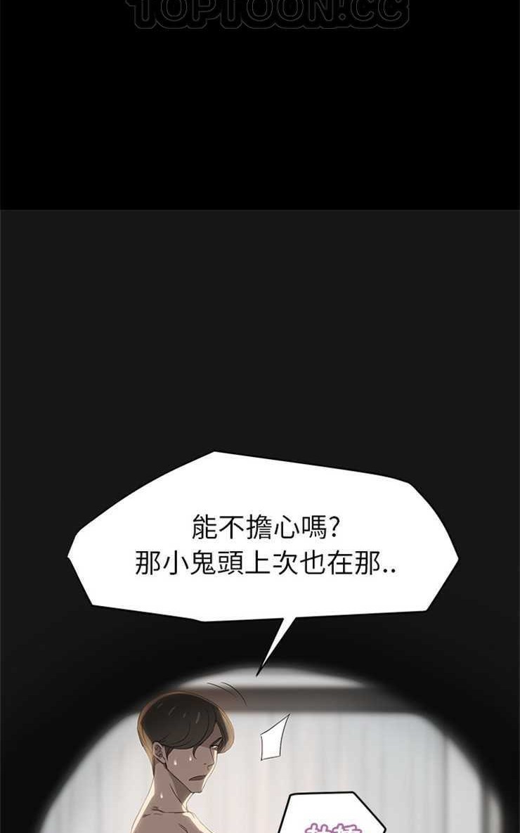52P - 继母
