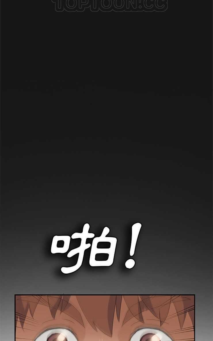 58P - 继母