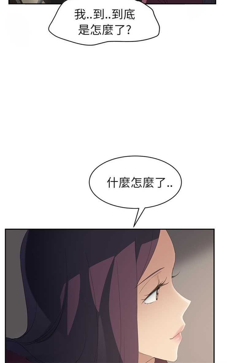 60P - 继母
