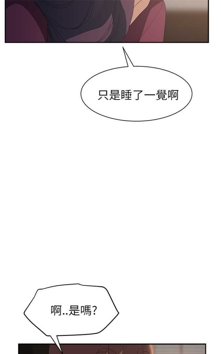 61P - 继母
