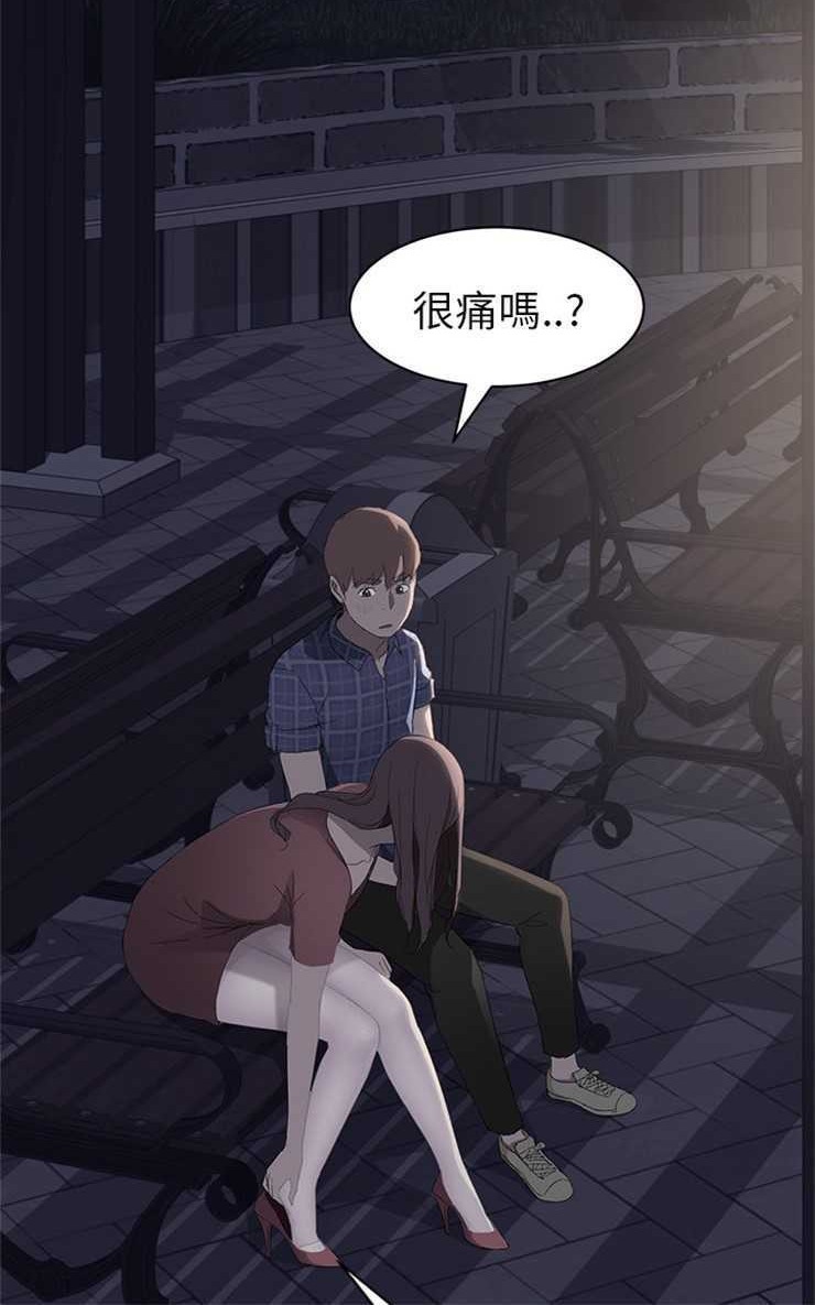 66P - 继母