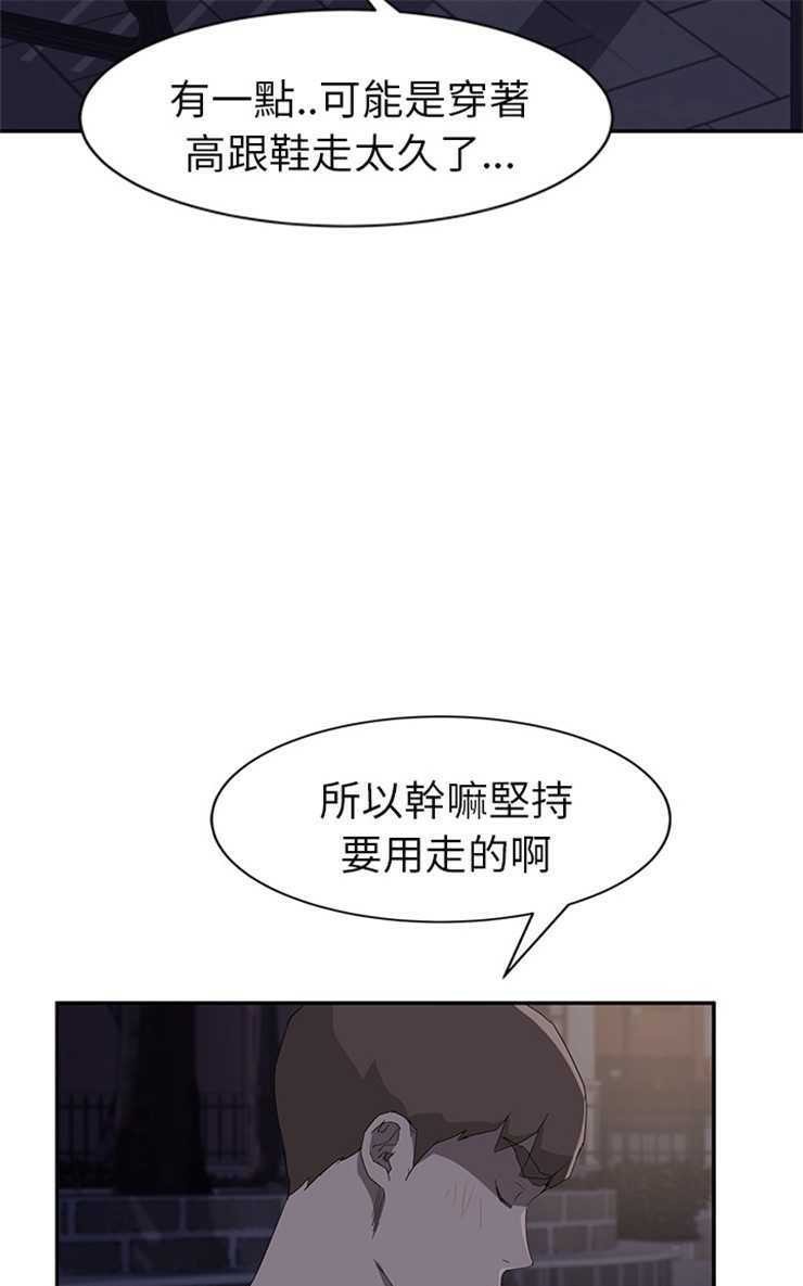 67P - 继母