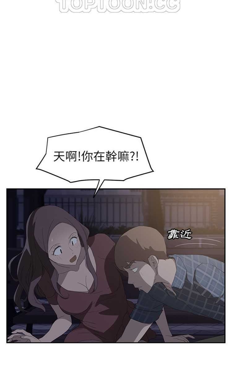 70P - 继母