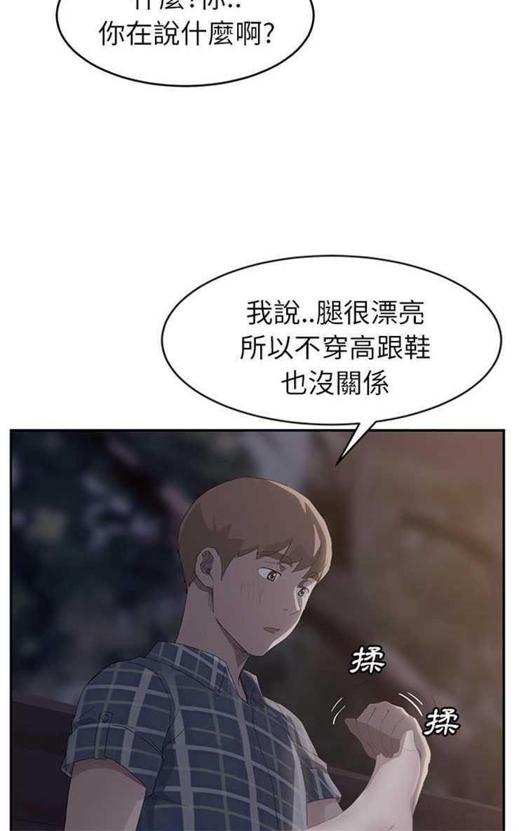 72P - 继母