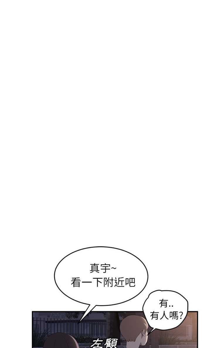 77P - 继母