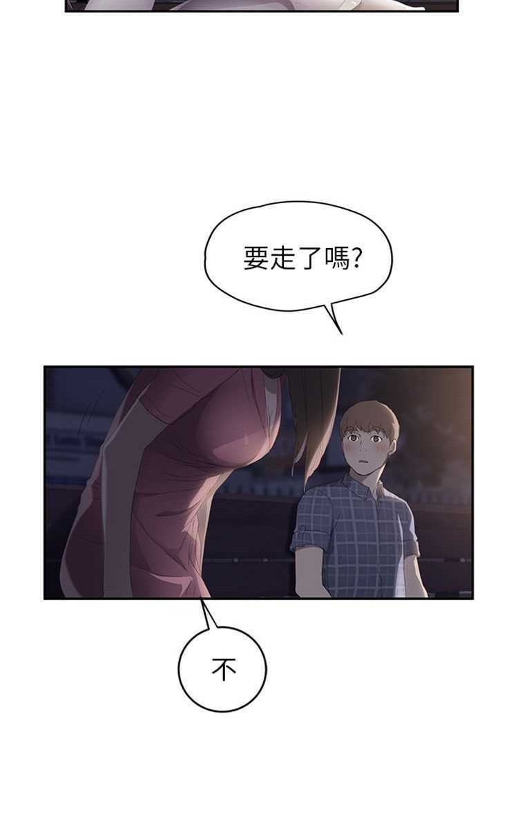 80P - 继母