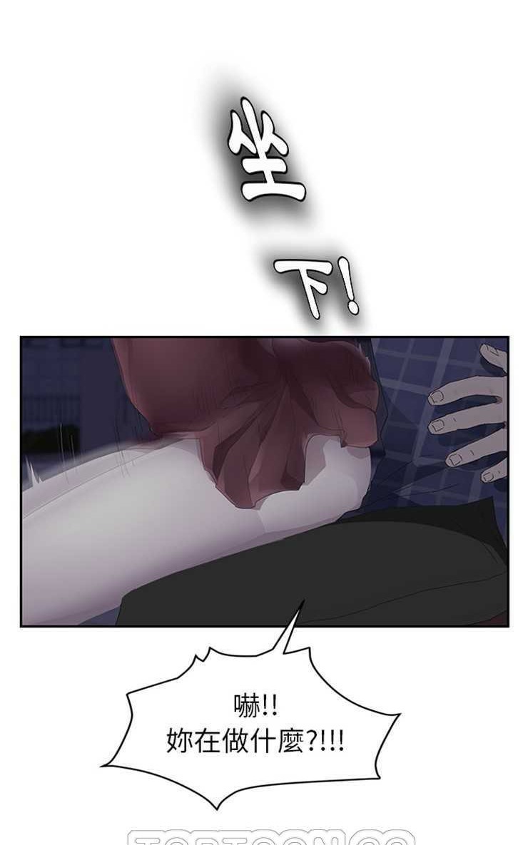 81P - 继母