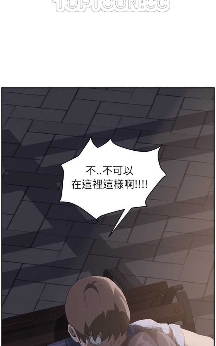 82P - 继母