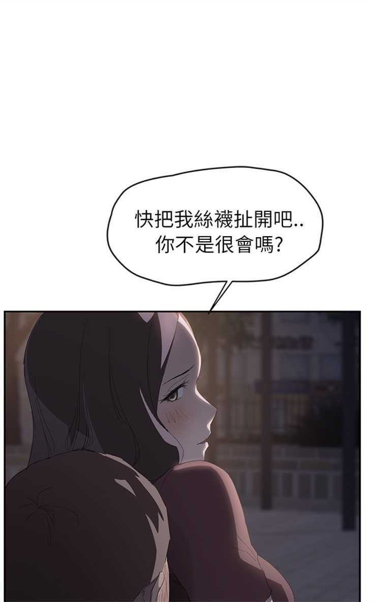 84P - 继母