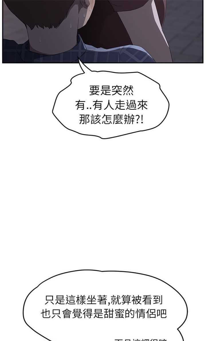 85P - 继母