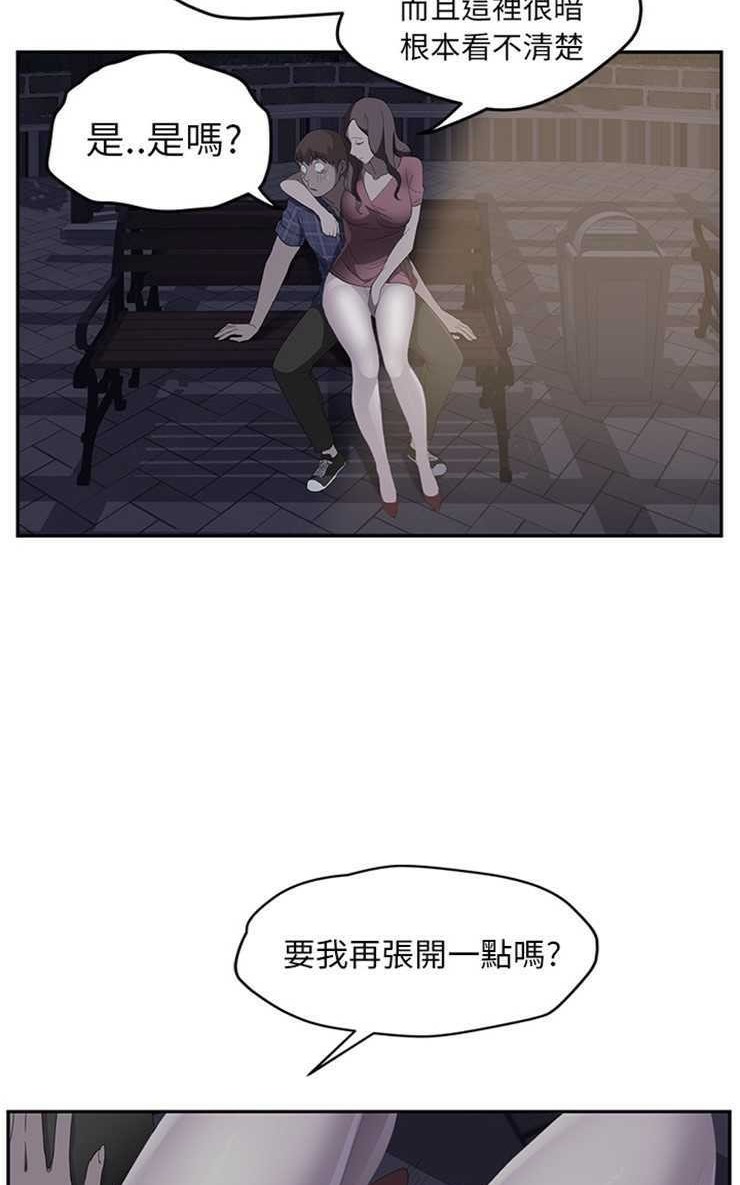 86P - 继母