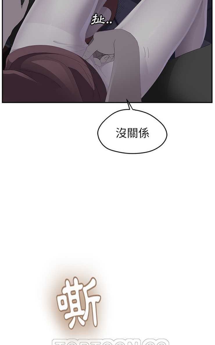 87P - 继母