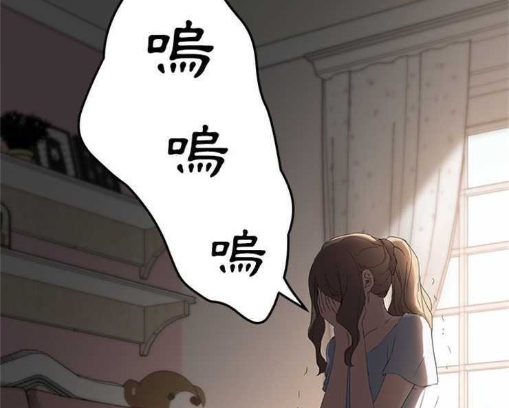 8P - 继母