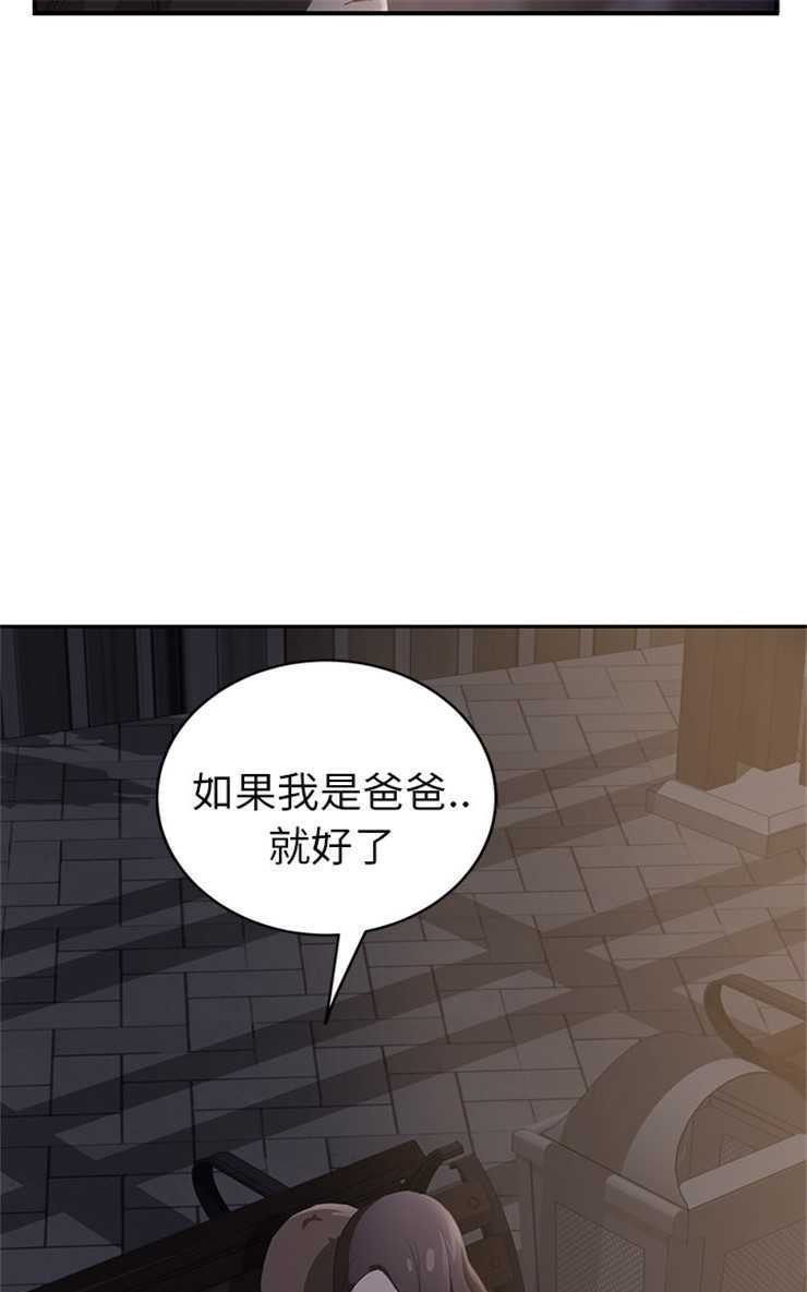 91P - 继母