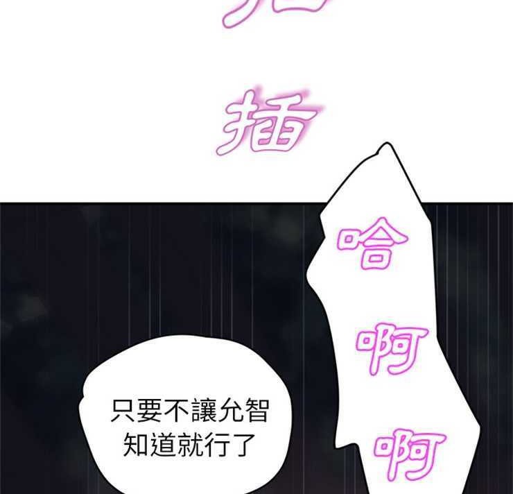 98P - 继母