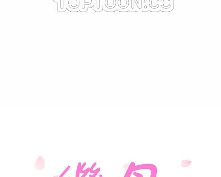 10P - 继母