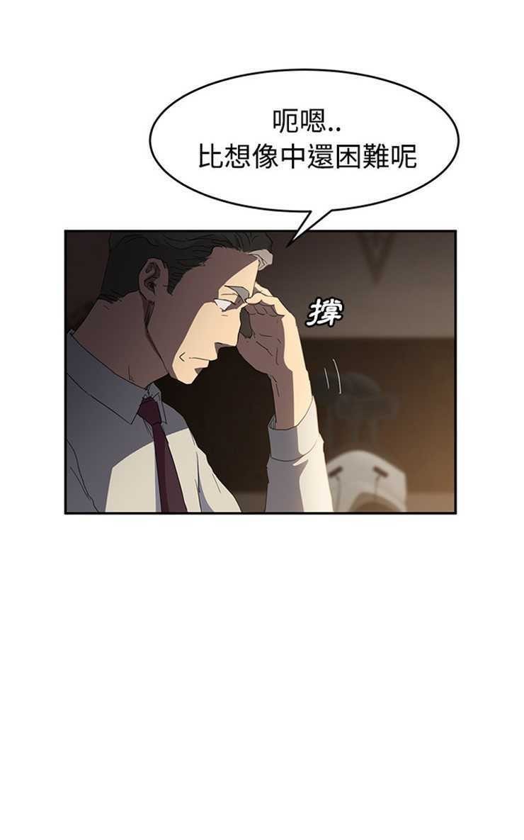 13P - 继母