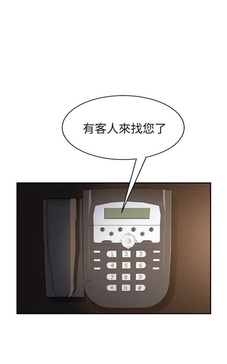 17P - 继母