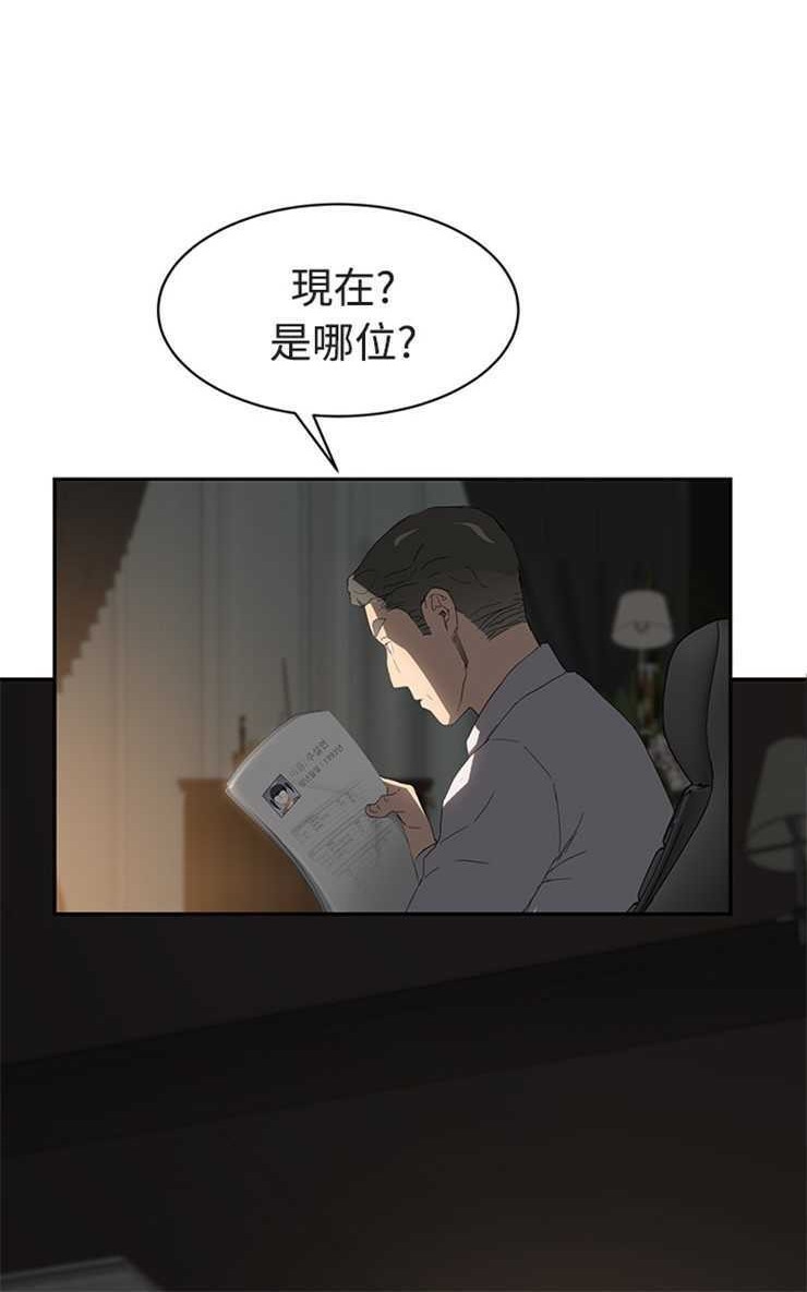 18P - 继母
