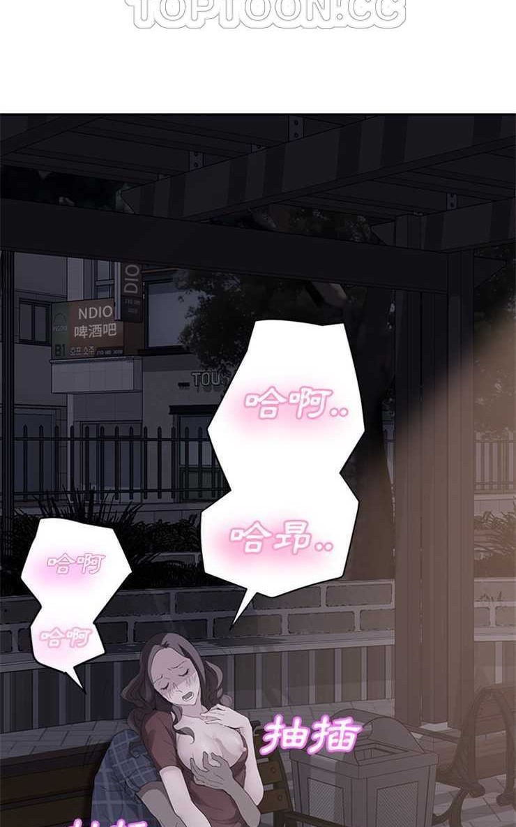 22P - 继母
