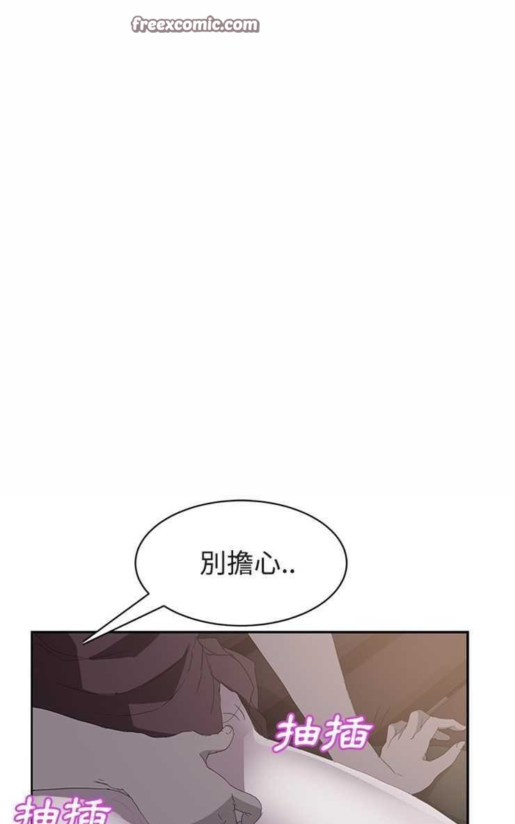 25P - 继母