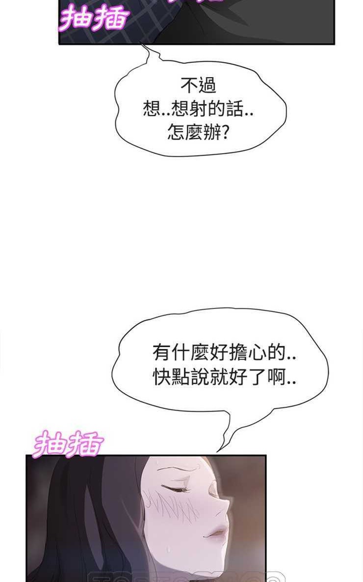 27P - 继母