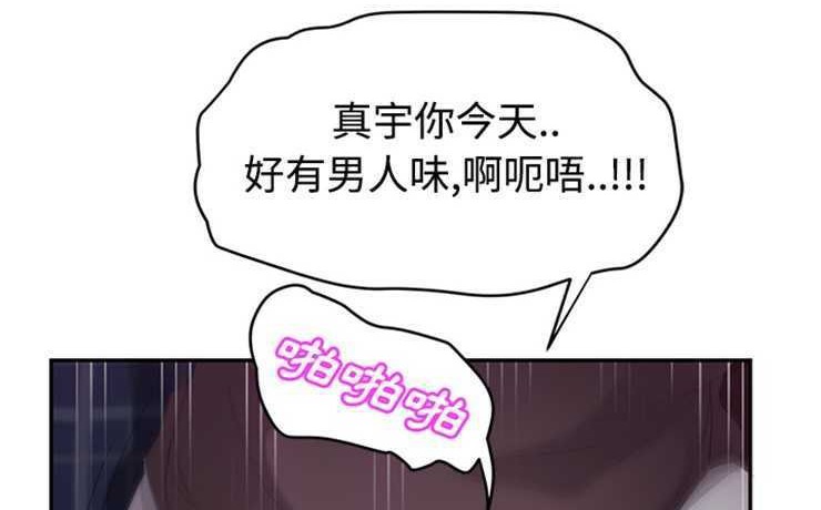 2P - 继母