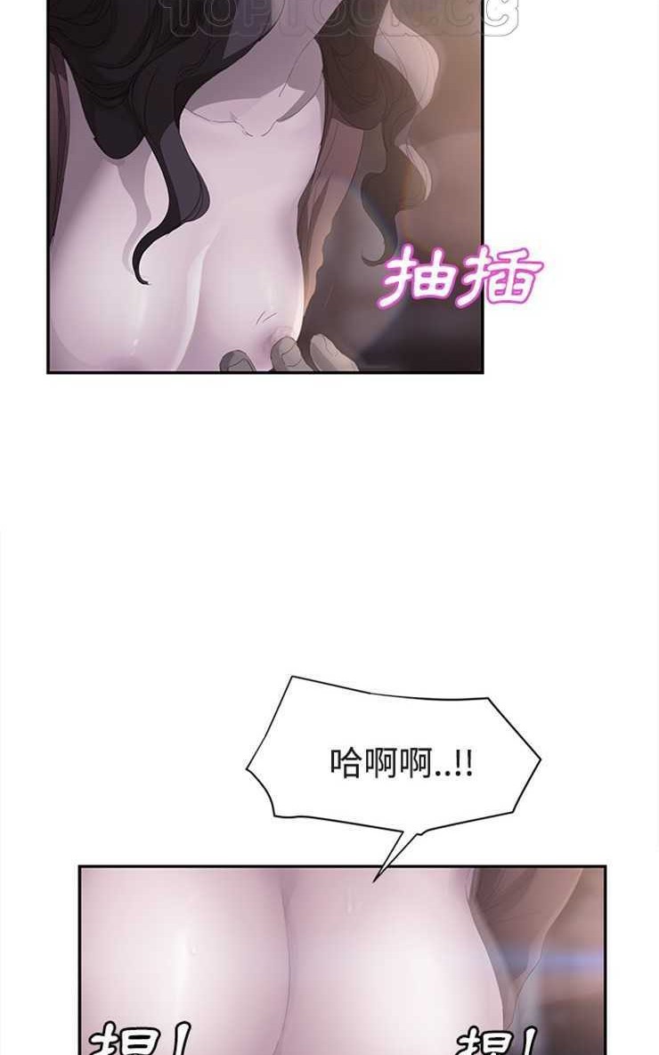 28P - 继母