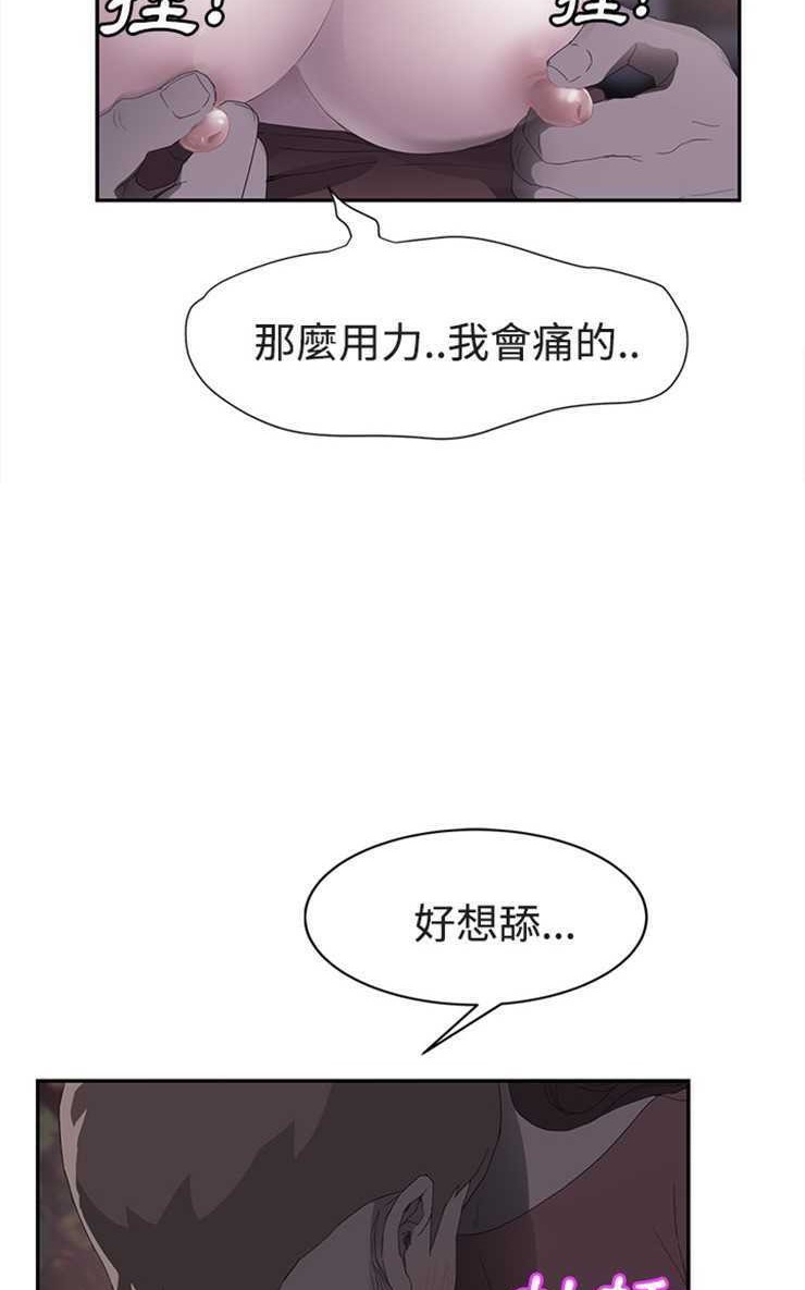 29P - 继母