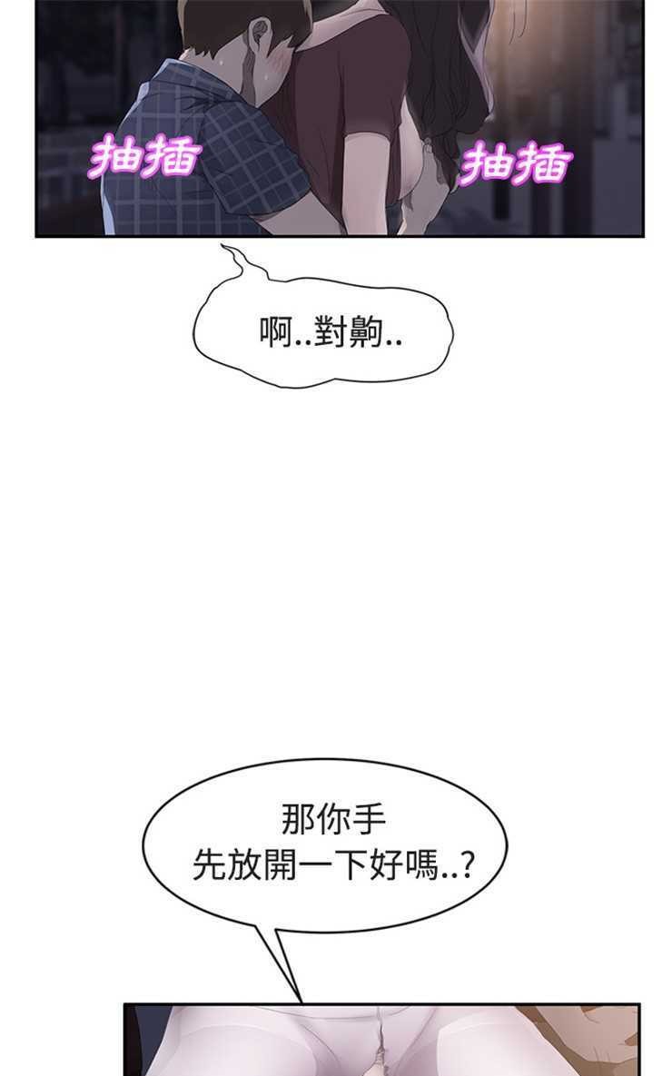 31P - 继母