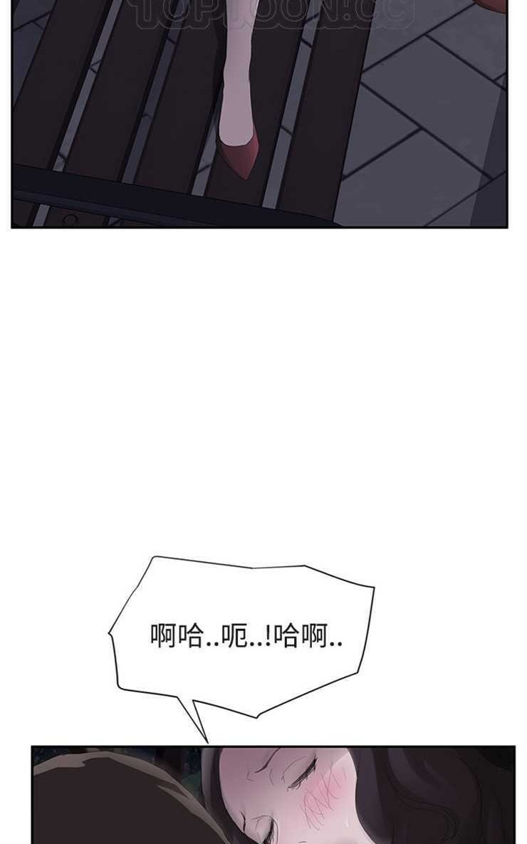 34P - 继母