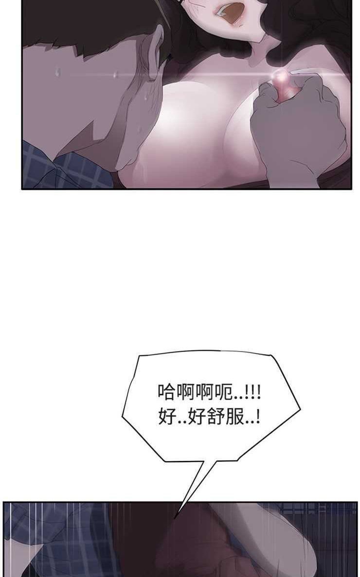 35P - 继母