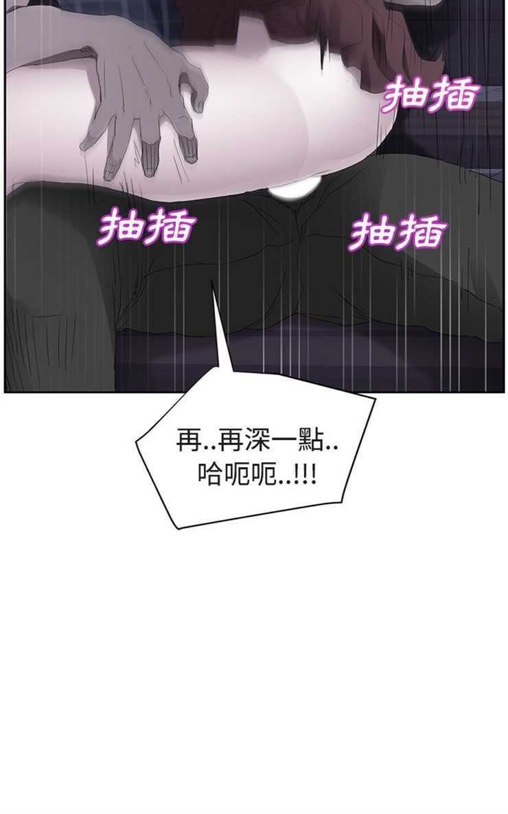 36P - 继母