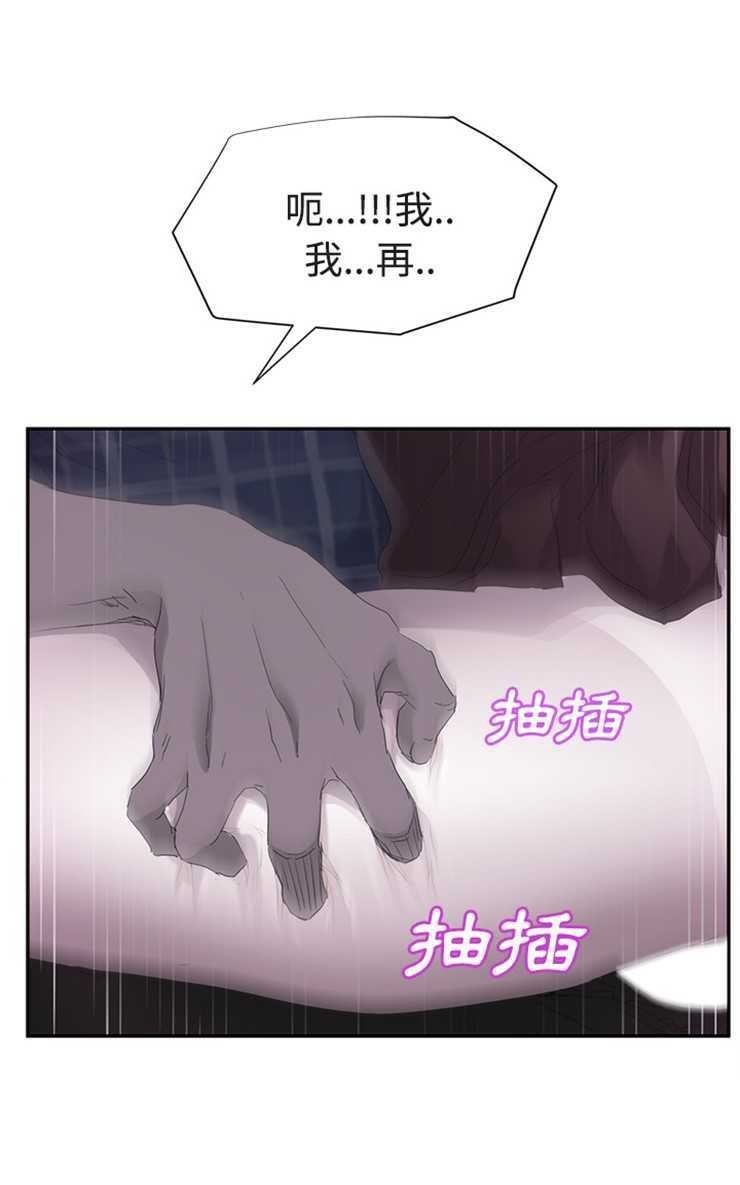37P - 继母