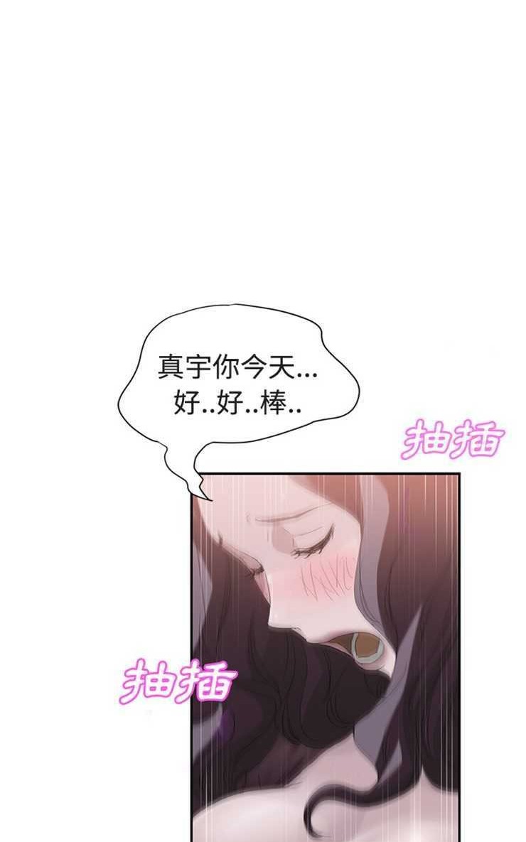 38P - 继母