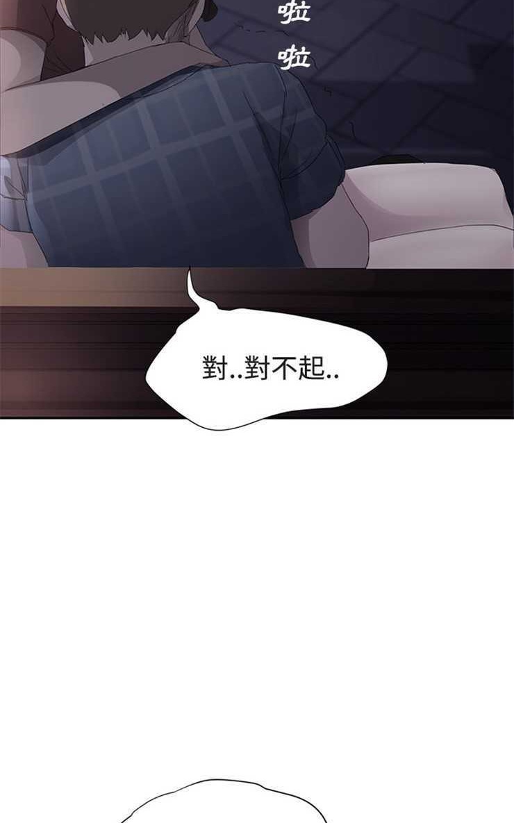 41P - 继母