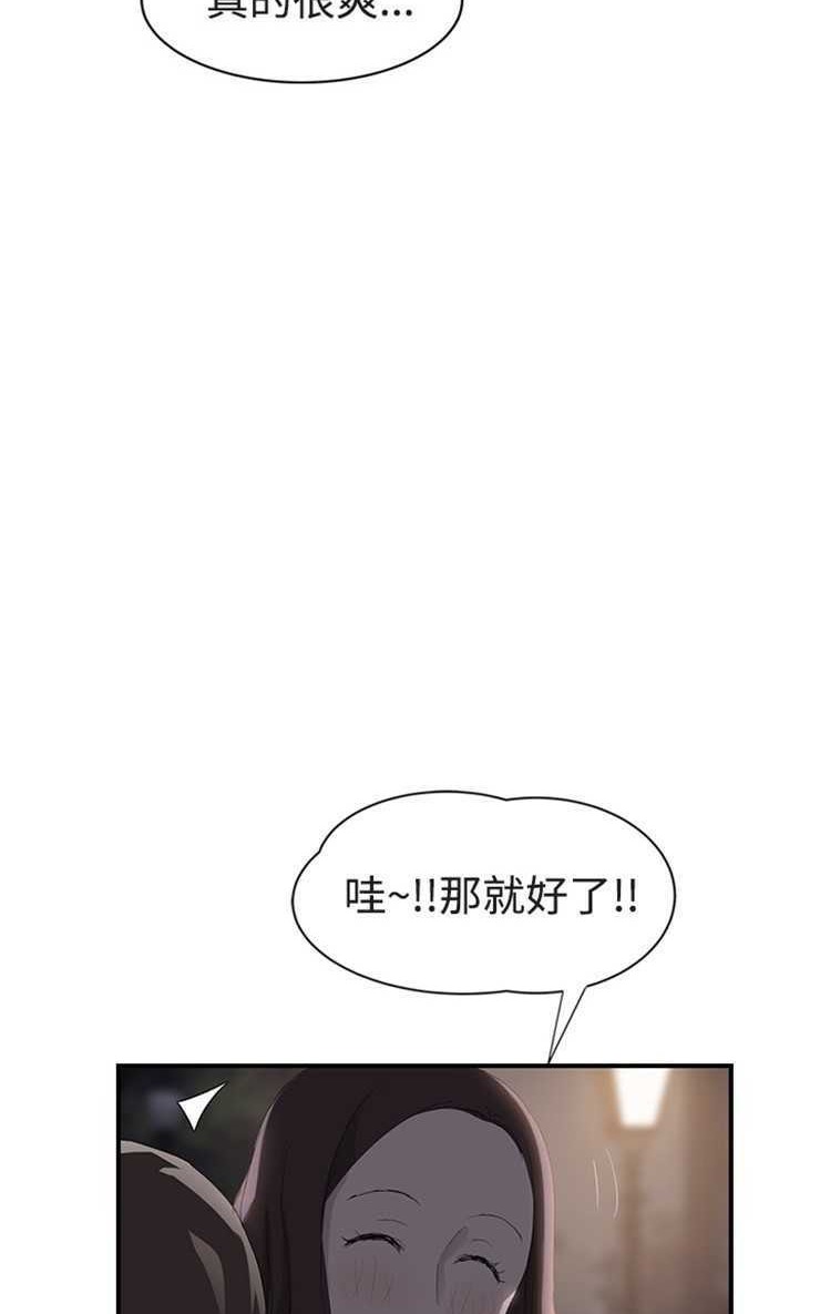 47P - 继母