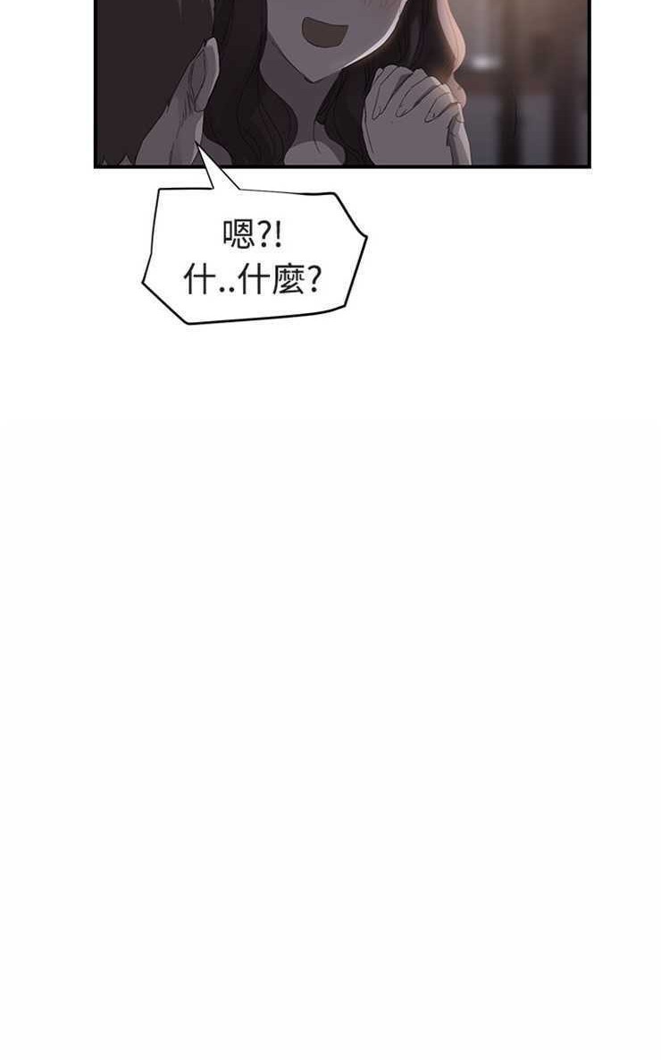 48P - 继母