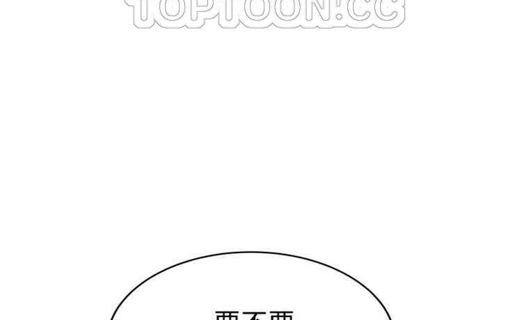 4P - 继母