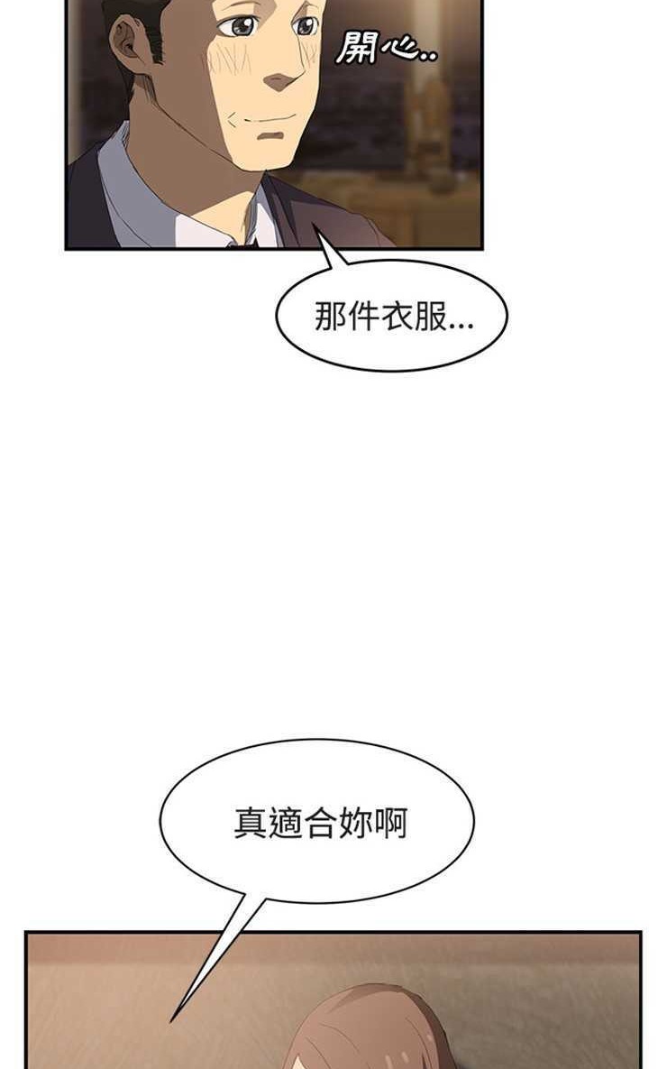 53P - 继母