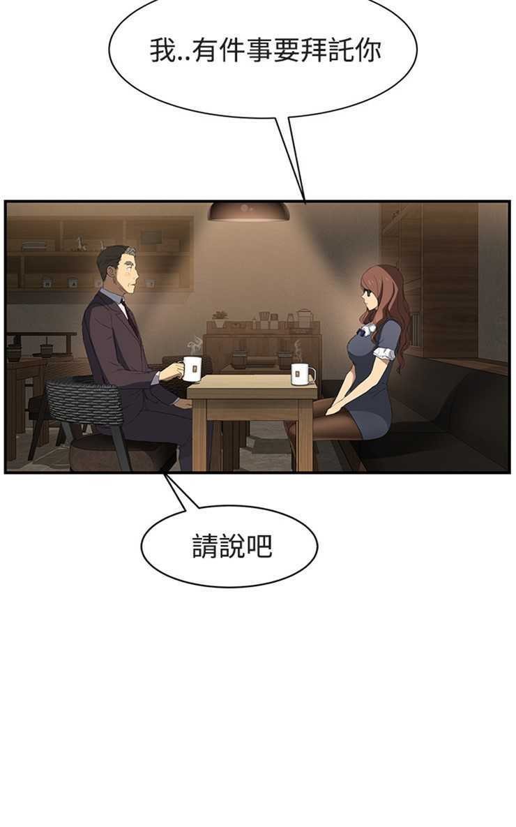 55P - 继母